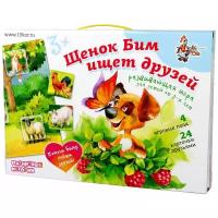 Настольная игра Десятое королевство Щенок Бим ищет друзей 02607