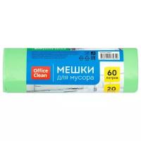 Мешки для мусора OfficeClean 258860