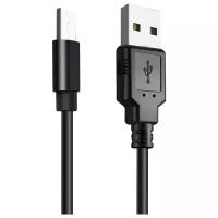 Кабель Ginzzu USB - microUSB (GC-401B)