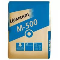 Цемент М500 Портландцемент 50 кг