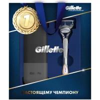 Gillette Подарочный Набор Мужская Бритва SkinGuard для чувствительной кожи + Дорожый футляр