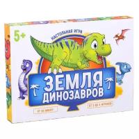 Настольная игра ЛАС играс 