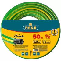 Поливочный шланг RACO Classic 1/2, 50 м, 25 атм, трёхслойный, армированный 40306-1/2-50