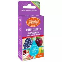 Октябрина Апрелевна Средство защиты от болезней Бордоская Индиго, 50 мл
