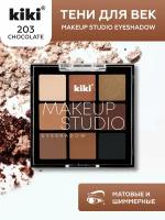 Тени для век Kiki Makeup Studio Eyeshadow т.203 8,4 г