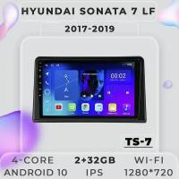 Штатная автомагнитола TS7 ProMusiс/ 2+32GB/ Hyundai Sonata 7 LF/ Хендай Соната 7 ЛФ/ Магнитола Android 10/ 2din/ Головное устройство/ Мультимедиа/