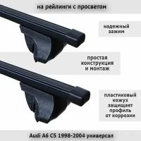 Багажник на крышу Альфа Тур для Audi A6 C5 / Ауди А6 1998-2004 универсал, прямоугольные дуги 120