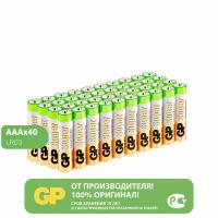 Батарейка GP Super Alkaline AAA, 40 шт