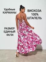 Платье YolKa_Dress, размер 46/56, бежевый