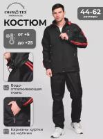 Спортивный костюм CosmoTex, размер 48-50 170-176, черный