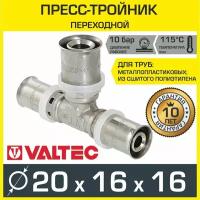 Тройник 20х16х16 мм VALTEC для труб 16(2,0), 20(2,0), арт. VTm.231. N.201616