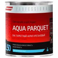 Parade L50 Aqua Parquet бесцветный, полуматовая, 0.75 кг, 0.75 л