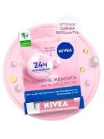 NIVEA Бальзам для губ Сияние жемчуга, розовый