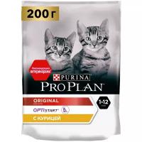 Pro Plan Original Kitten сухой корм для котят, с высоким содержанием курицы - 200 г