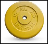 15 кг диск (блин) MB Barbell (желтый) 26 мм