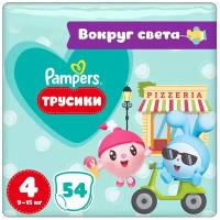 Подгузники-трусики Pampers Pants, Малышарики, макси, от 9-15 кг, 54 шт