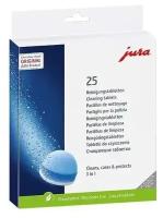 Jura таблетка для чистки гидросистемы / от кофейных масел 25 шт блистер (25045)