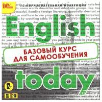 English today. Базовый курс для самообучения