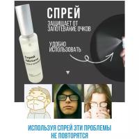 Спрей/Жидкость для очистки линз и солнцезащитных очков/