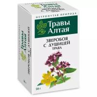 Зверобоя трава с душицей серии Алтай 50 г x1