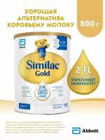 Смесь Similac (Abbott) Gold 3, c 12 месяцев