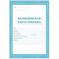 Медицинская карта ребёнка А4, 16 листов, обложка - офсет 160 г/м², блок офсет 65г/м². Форма № 026/у-2000