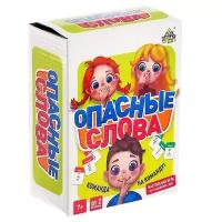 Настольная игра, ЛАС ИГРАС 