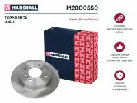 Тормозной диск задний MARSHALL M2000550 для Nissan Almera II (N16) 00-; Nissan Primera I (P10), II (P11) 90- // кросс-номер TRW DF2592