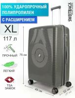 Чемодан, 117 л, размер XL, серый