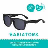 Детские солнцезащитные очки Babiators Navigator Чёрный спецназ, 6+ лет, с мягким чехлом