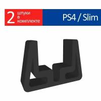 Playstation 4 Slim / PS4 Slim / вертикальная подставка