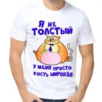 Футболка размер 8XL, белый