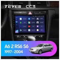 Магнитола андроид Teyes сс3 на Audi A6 2 1997-2004 / Ауди А6 (DSP/4G/WiFi/QLED)