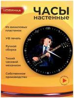 Настенные креативные часы AC DC 8