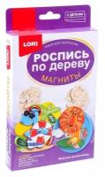 LORI Роспись по дереву. Магниты «Морские развлечения», Фнр-021