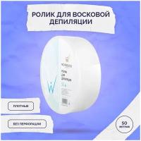 ItalWax Бумага для депиляции Monouso 50 м