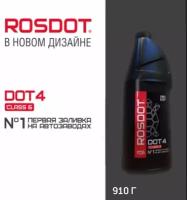 Тормозная жидкость Rosdot 4 class 6