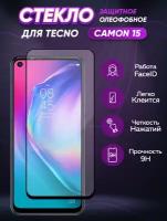 3d полноэкранное защитное стекло для Tecno Camon 15