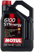 21945-01 Motul Масло моторное Motul Авто 6100 Syn-nergy 5w30 107972 5л Акция 