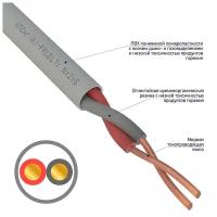 Кабель огнестойкий REXANT КПСнг(А)-FRLSLTx 1x2x0,75 мм², бухта 200 м