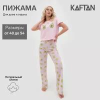 Пижама Kaftan, размер 54, розовый