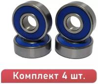 Комплект из 4 шт. Подшипник 608-2RS (180018) NTL Bearing. Для самокатов, роликов, скейтбордов. ABEC-7