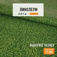 Линолеум напольный на отрез IVC, коллекции Neo, 