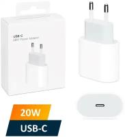 Быстрая зарядка для Apple iPhone 8/X/XS/XR/11/12/13/Pro и iPad, разъем USB-C, 20W / сетевое зарядное устройство Power delivery (PD) / Original drop