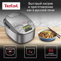 Мультиварка Tefal RK807D32