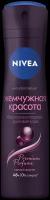 Nivea Антиперспирант Жемчужная красота Premium Perfume, спрей, флакон, 150 мл, 150 г, 1 шт
