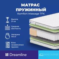 Матрас Dreamline Komfort Massage TFK, 70x185 см, пружинный