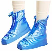 Многоразовые бахилы для обуви от дождя молния спереди XL