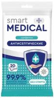 Салфетки влажные Smart medical, Антисептические, пакетная уп.20шт (1/48)