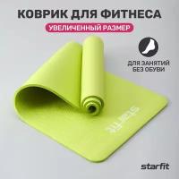 Коврик для йоги и фитнеса Starfit Fm-301, Nbr, 183x61x1,0 см, лаймовый